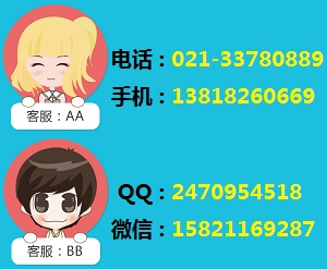 ޵绰021-33780889